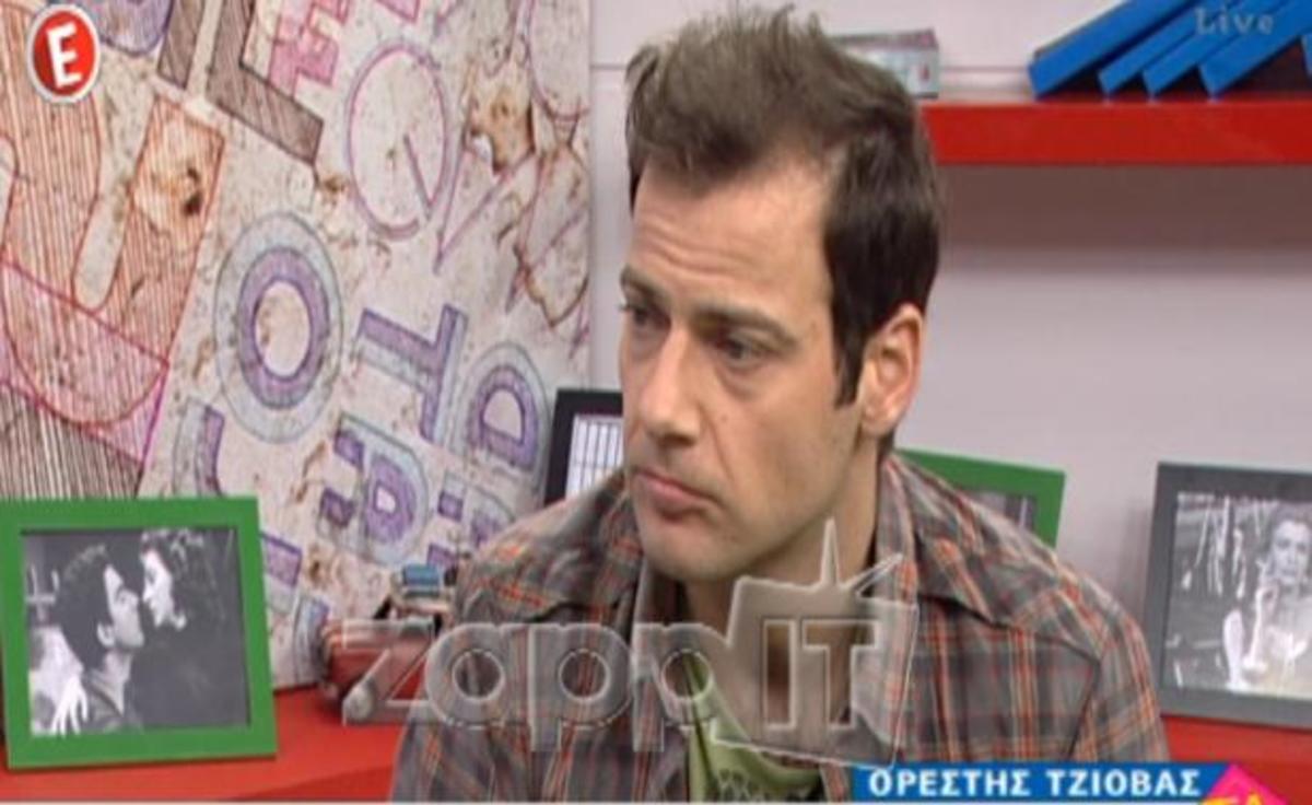 Ποιος είναι ο πραγματικός λόγος που ο Ορέστης Τζιόβας δεν συμμετείχε στις Τρίχες;