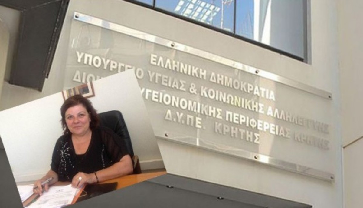 Σκληρή απάντηση του Υπουργείου Υγείας στην Άννα Τριχοπούλου: Είχε διαταραχτεί το καλό κλίμα, επιβεβλημένη η αντικατάστασή της