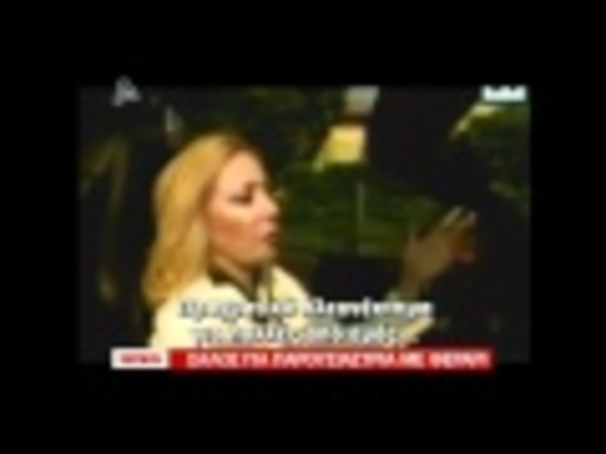 H Φεράρι και οι τρίχες της παρουσιάστριας