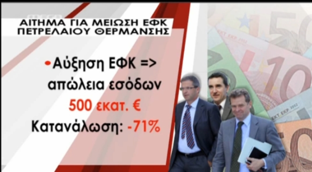 Τα καλύτερα των δελτίων