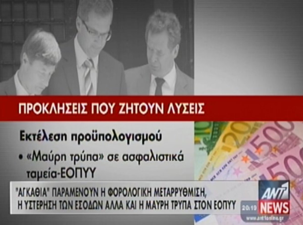 Τα καλύτερα των δελτίων