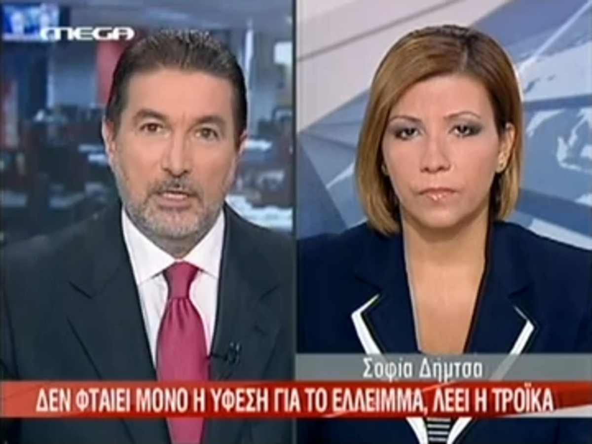 Τρόικα: Δεν προχωρούν κρίσιμες μεταρρυθμίσεις