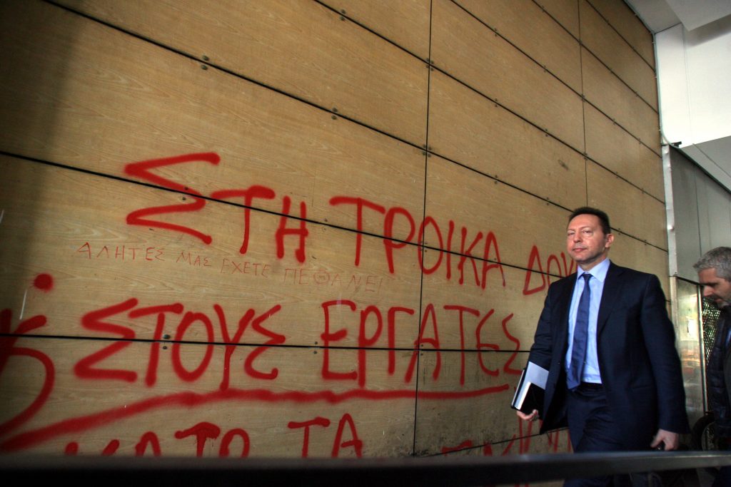 ΦΩΤΟ ΑΡΧΕΙΟΥ EUROKINISSI
