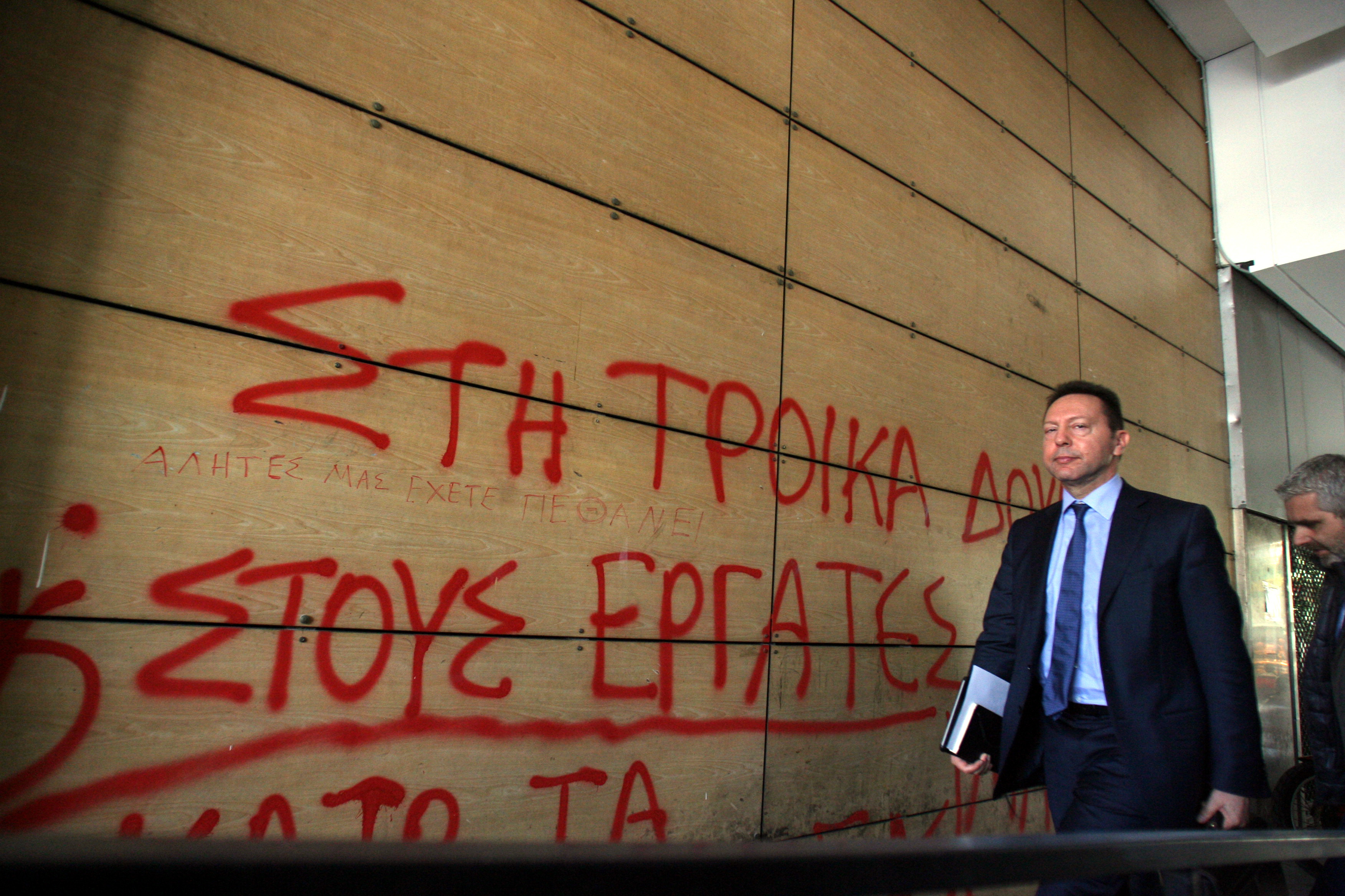 ΦΩΤΟ ΑΡΧΕΙΟΥ EUROKINISSI