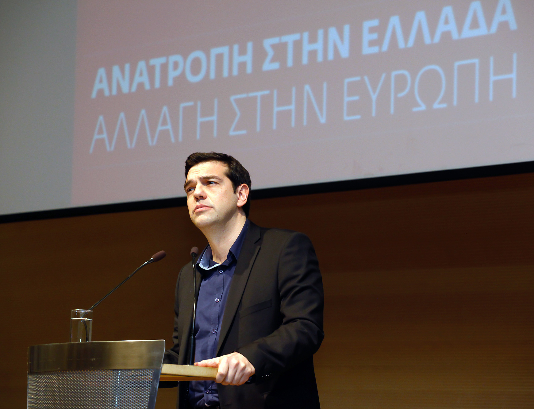 ΦΩΤΟ EUROKINISSI