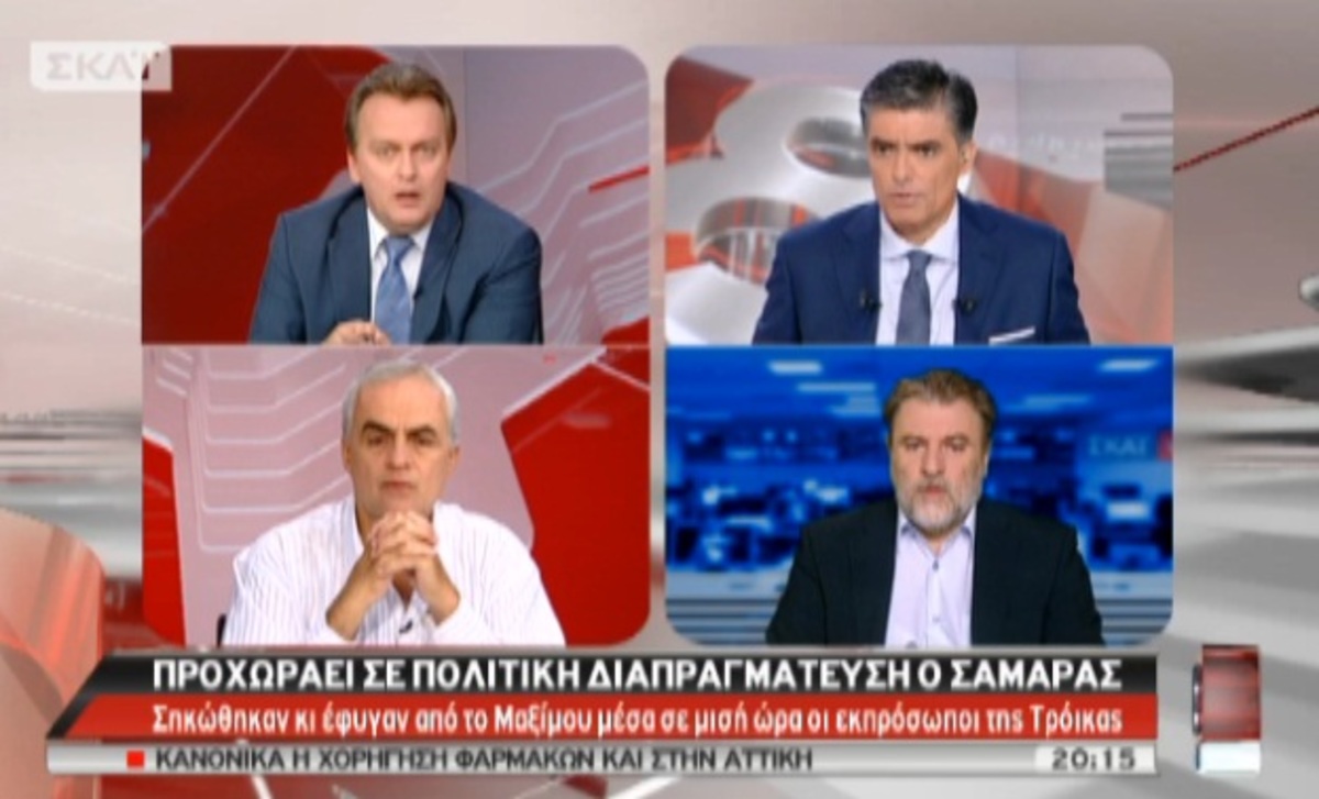 “Προσβλητική η Τρόικα”