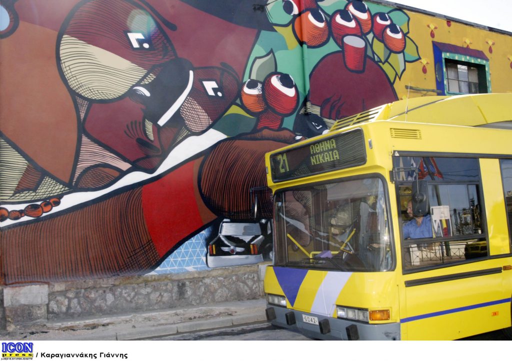 ΦΩΤΟ EUROKINISSI