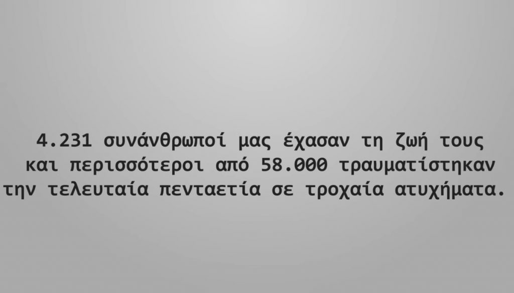 Φωτογραφία από YouTube