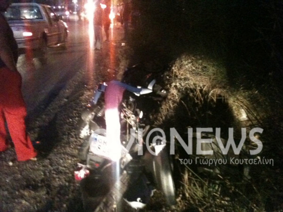 ΦΩΤΟ από το EviaNews