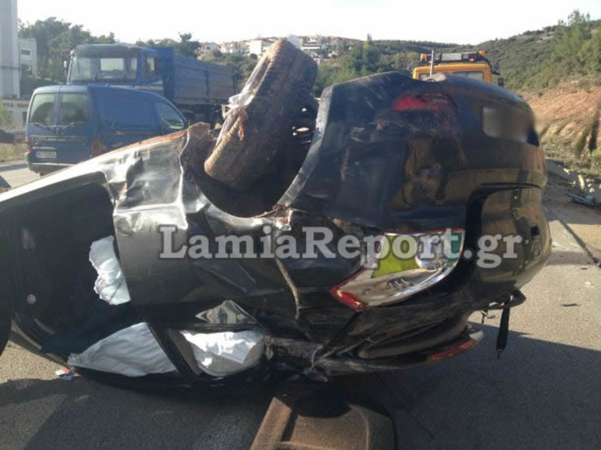 ΦΩΤΟ από το LamiaReport