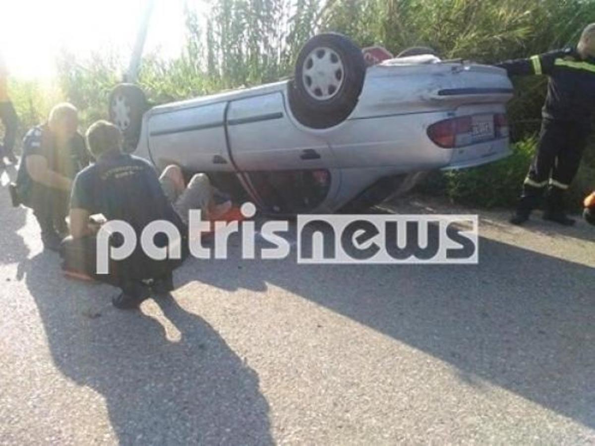 ΦΩΤΟ από patrisnews