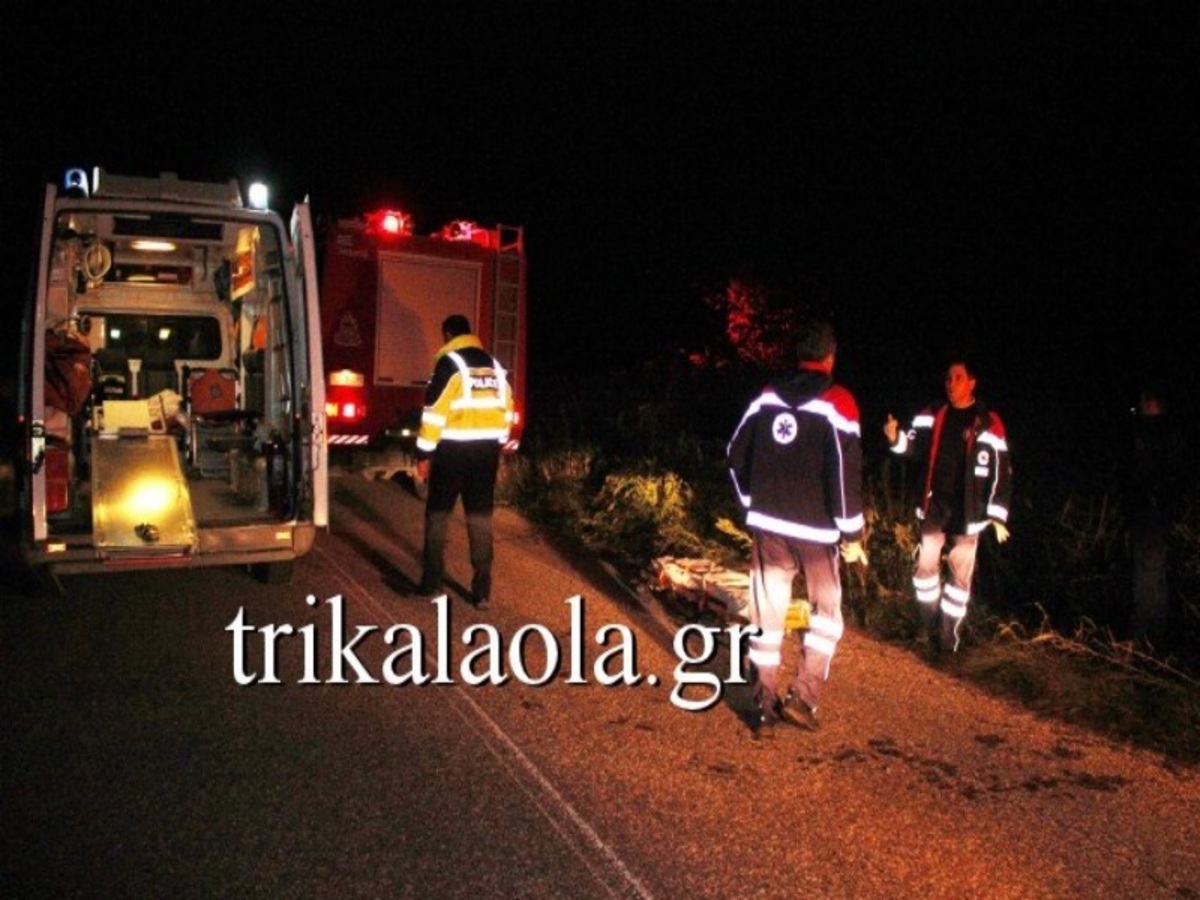 Τρίκαλα: Μοιραία βόλτα για συνομήλικα και συνονόματα πρώτα ξαδέρφια! Νεκρός ο ένας