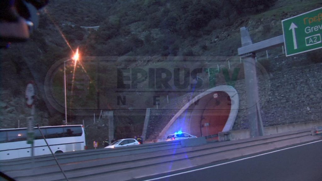 Φωτό: epirus-tv-news.gr