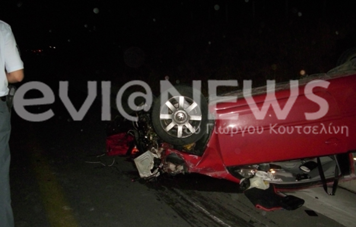 φωτό από evianews.com