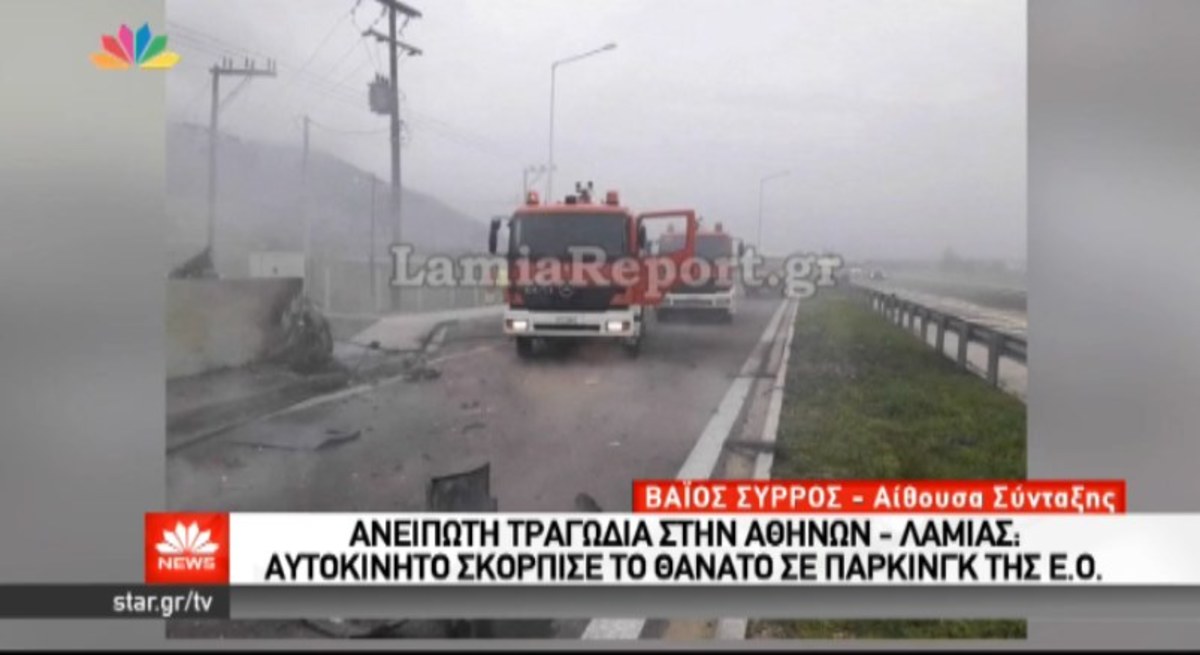 Τα καλύτερα των δελτίων
