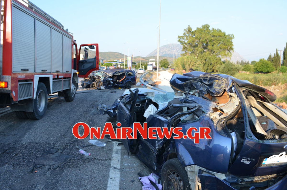 ΦΩΤΟ από το onairnews.gr