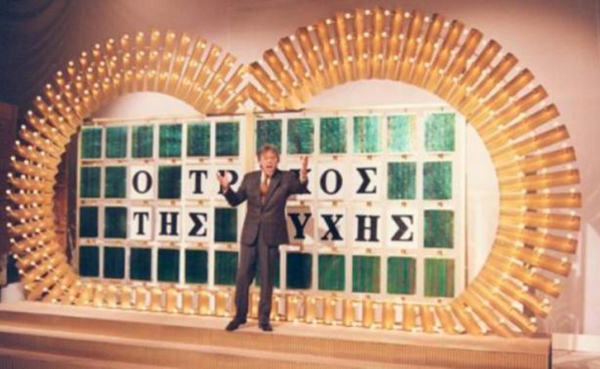 Ποια πρόσωπα είναι υποψήφια για την παρουσίαση του «Τροχού της τύχης»