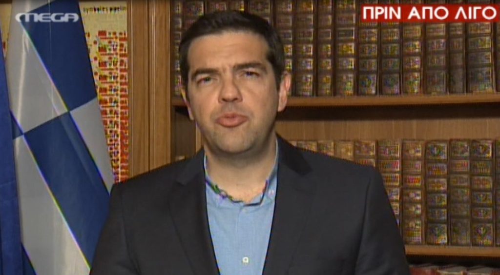 Τσίπρας για τραγωδία Λαμπεντούζα