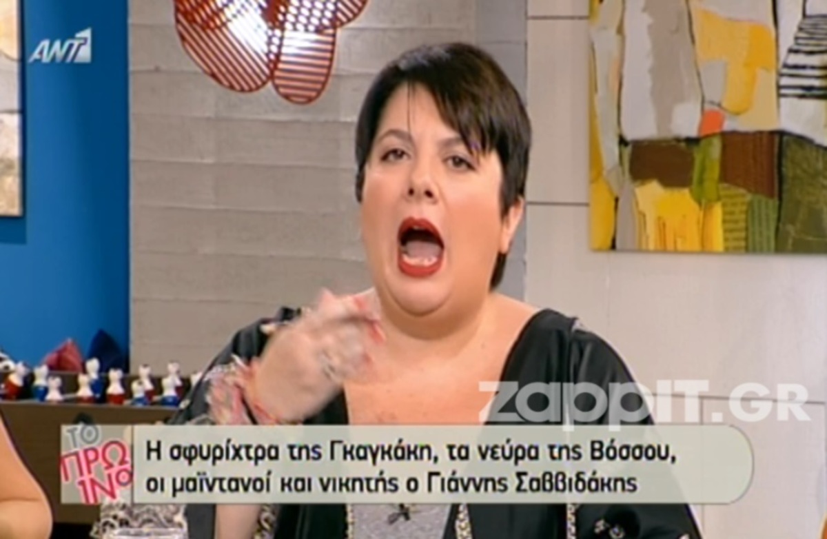 Οι πρωινοί απάντησαν στον Τάκη Ζαχαράτο: «Πολλά αστέρια έχουν γίνει μαϊντανοί»!