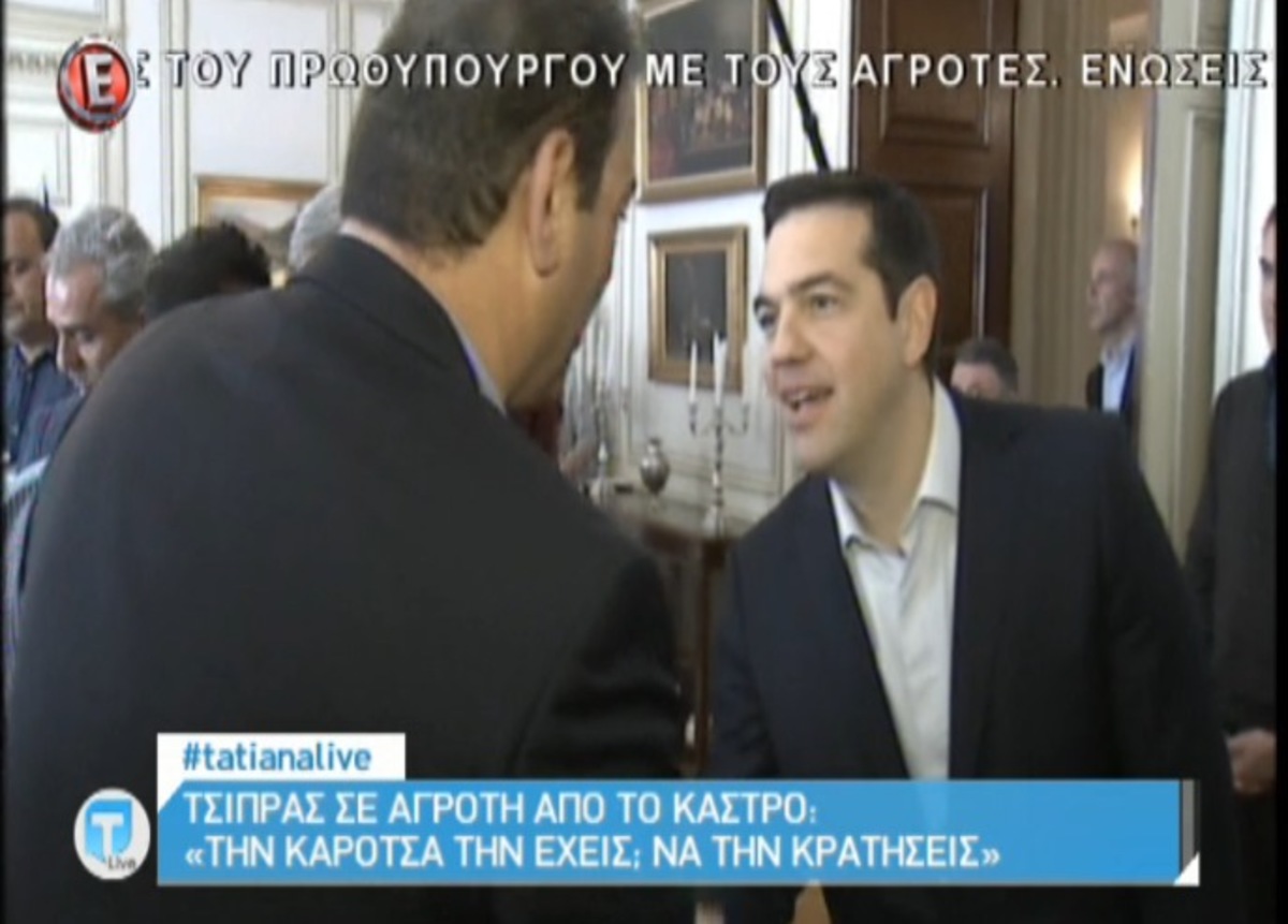Τσίπρας για… καρότσα