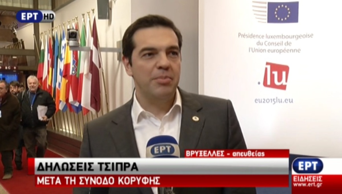 Οι δηλώσεις Τσίπρα