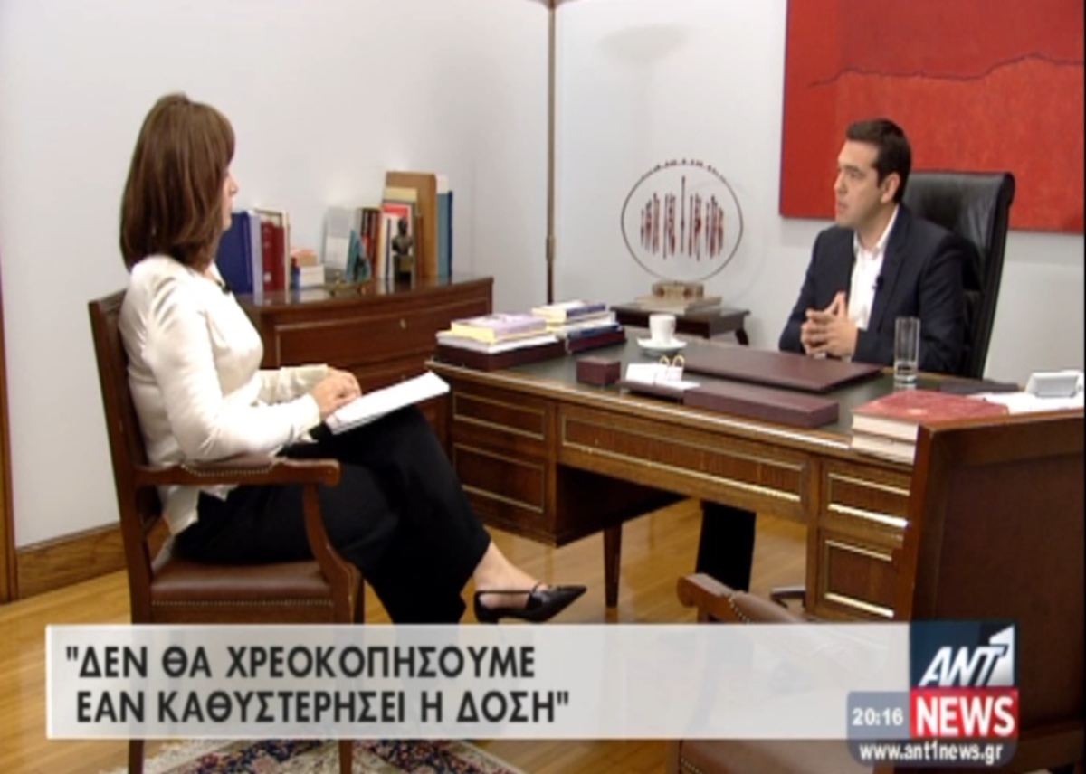 Η συνέντευξη Τσίπρα