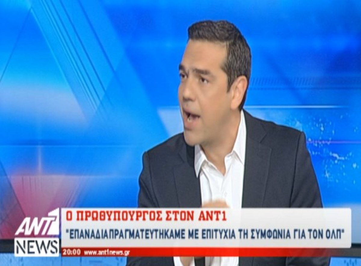 Η συνέντευξη Τσίπρα