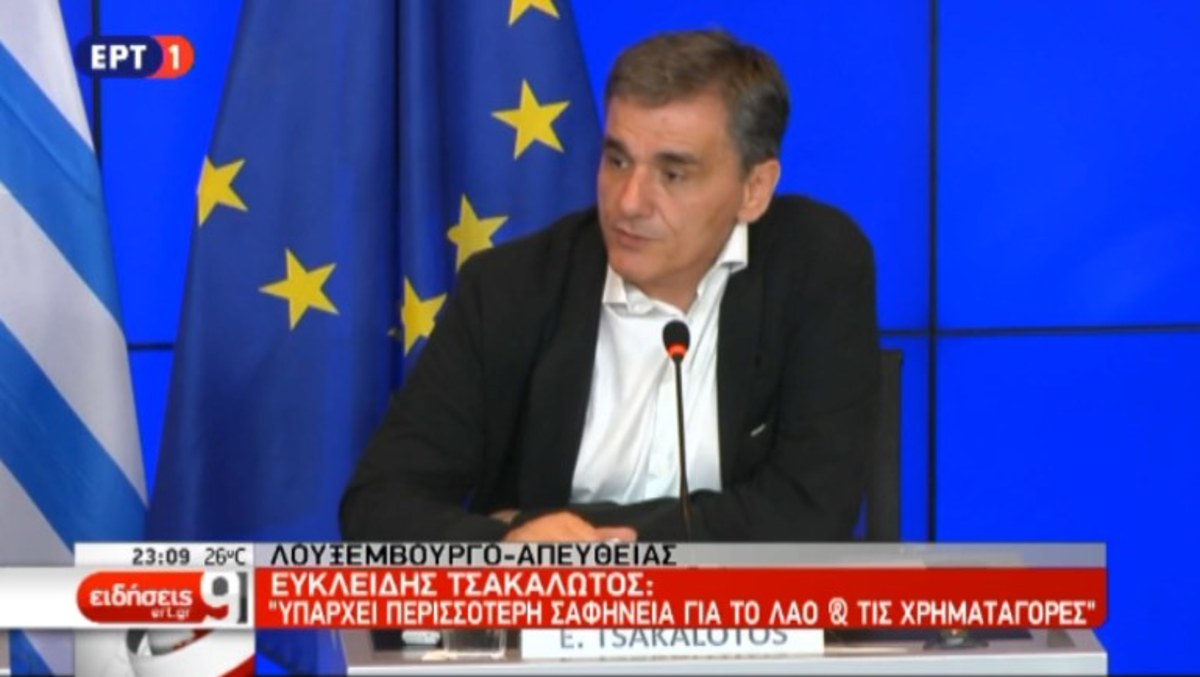 Οι δηλώσεις Τσακαλώτου