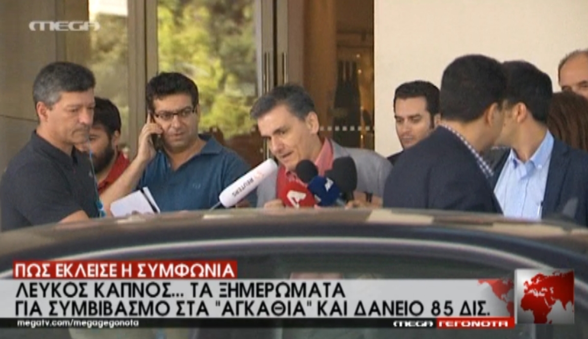 Τσακαλώτος για συμφωνία