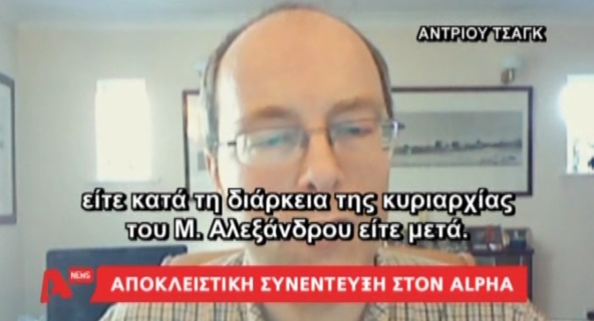 Αμφίπολη: Δηλώσεις αρχαιολόγου Τσαγκ