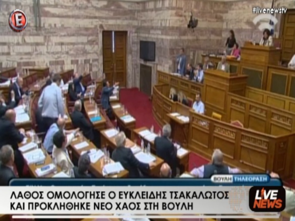 Βουλή: Κόντρα Τσακαλώτου-Γεωργιάδη