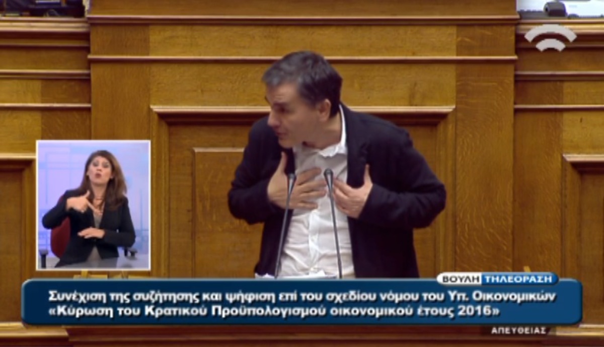 Βουλή: Ένταση με Τσακαλώτο