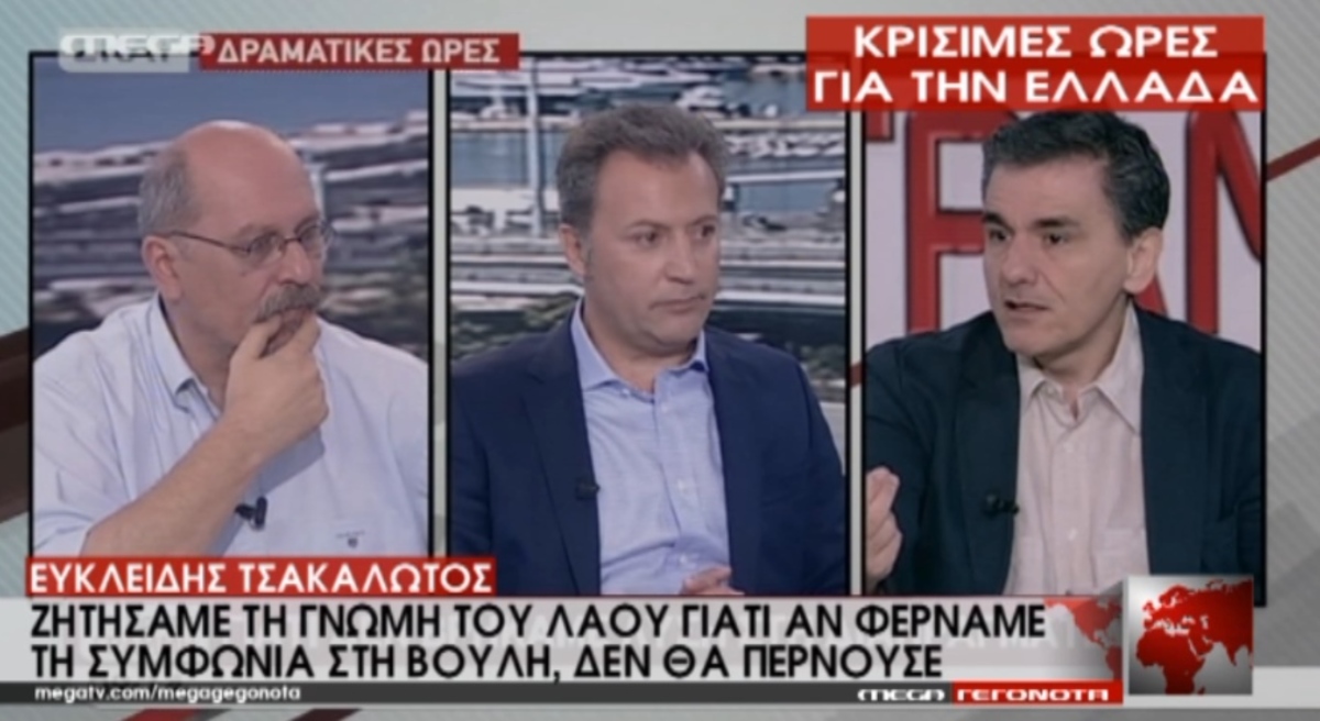 Αποκάλυψη Τσακαλώτου για δημοψήφισμα
