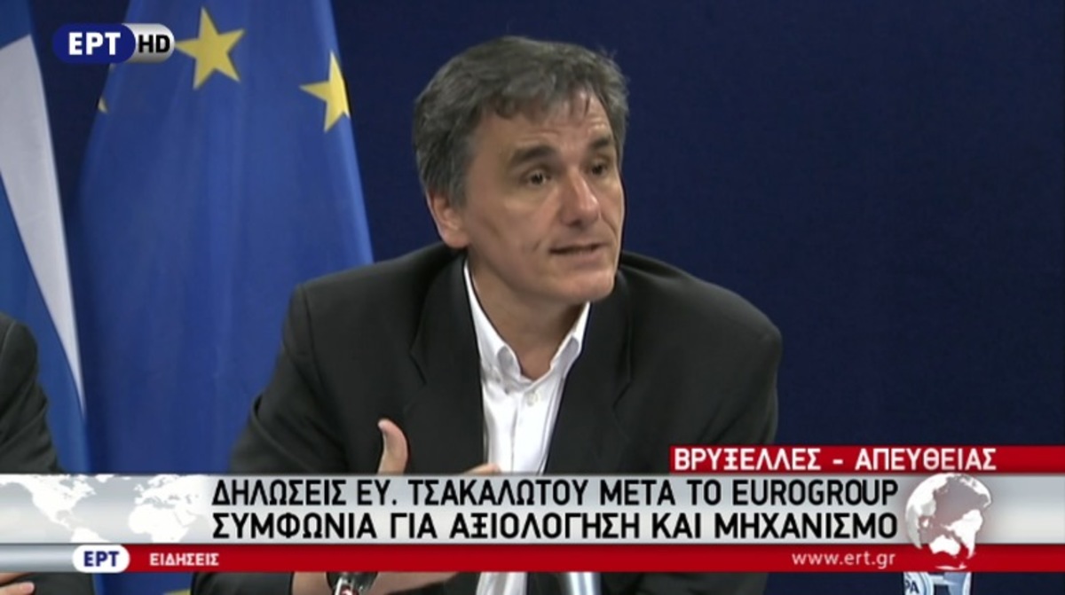 Τσακαλώτος μετά το Eurogroup