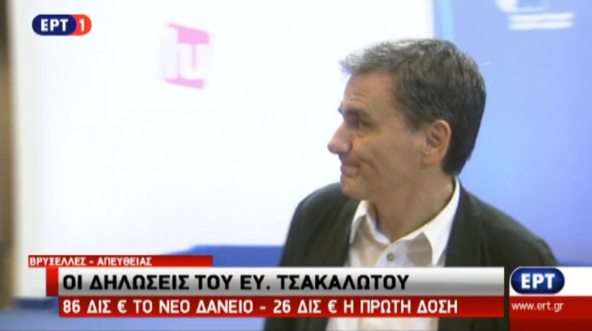 Οι δηλώσεις Τσακαλώτου
