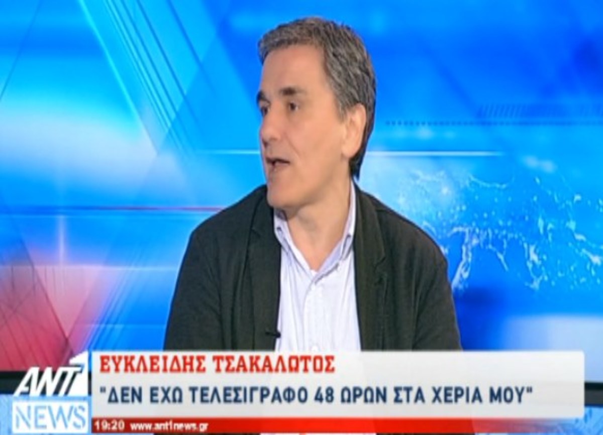 Συνέντευξη Τσακαλώτου