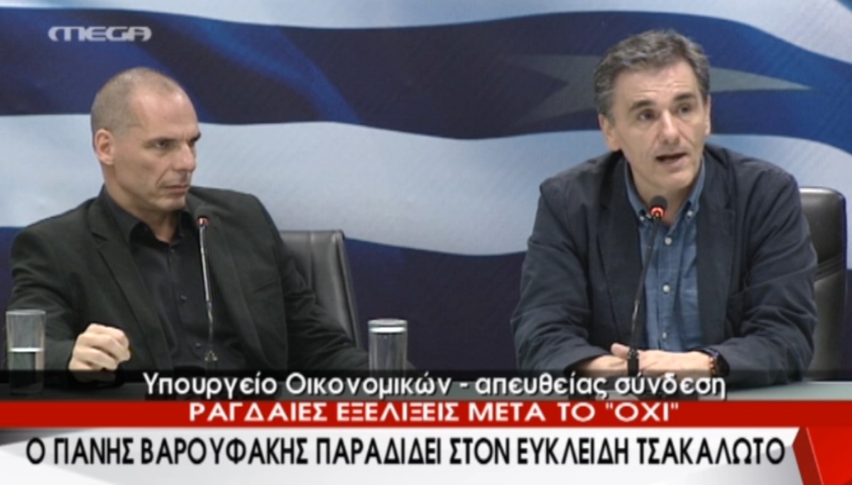 Τσακαλώτος παραλαμβάνει υπουργείο οικονομικών