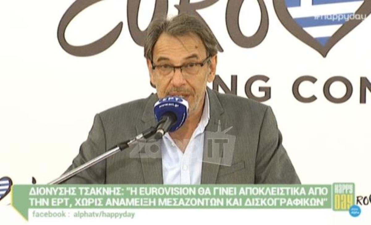 Πόσο θα κοστίσει η αποστολή της ελληνικής συμμετοχής στην φετινή Eurovision;