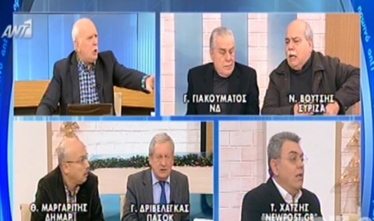 Καβγάς Βούτση – Μαργαρίτη