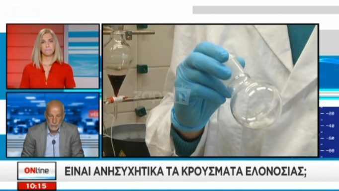 Το λάθος της δημοσιογράφου και η on air διόρθωση