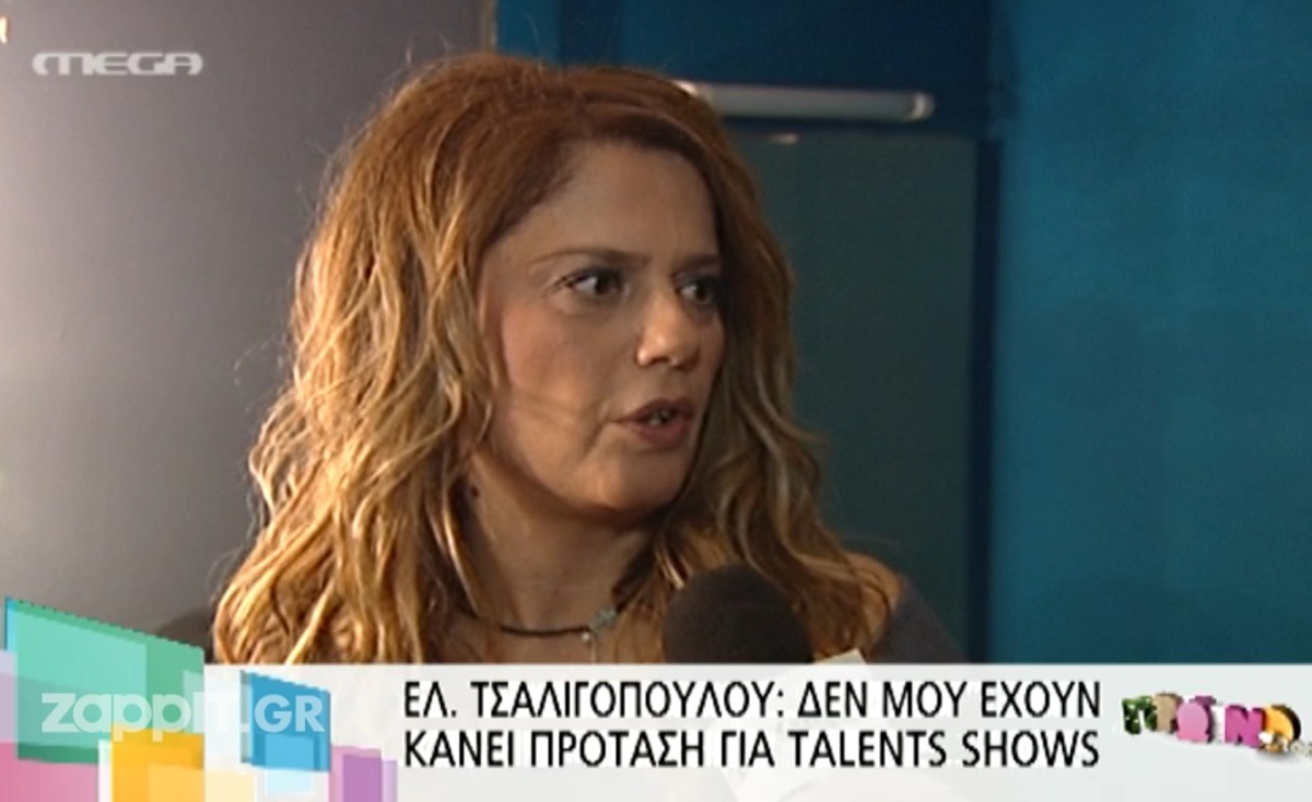 Τσαλιγοπούλου για Σφακιανάκη: «Νόμιζα ότι είναι τερτίπι για να πάει καλά το μαγαζί»