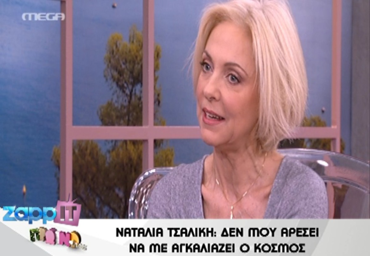Τσαλίκη: “Όταν πω μπράβο στον εαυτό μου, το έχουν πει και άλλοι πιο πριν”