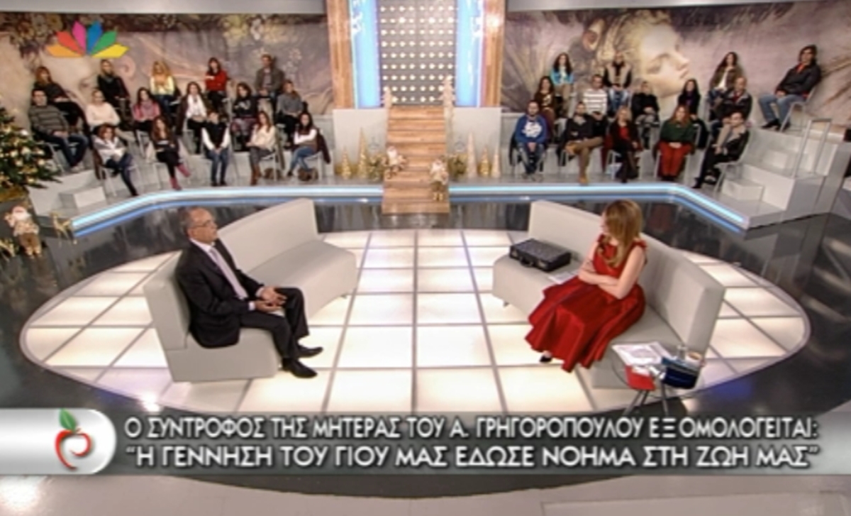 Συντροφος Τ.Τσαλικιάν στο ΜΙΛΑ