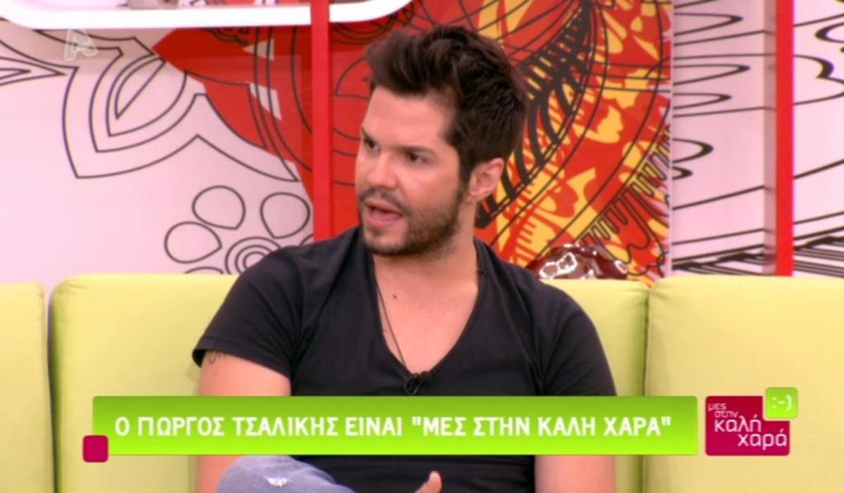 Τσαλίκης: Το “Δε σου κάνω τον Άγιο είναι” είναι του Κοντολάζου και όχι της Τσαμπά!