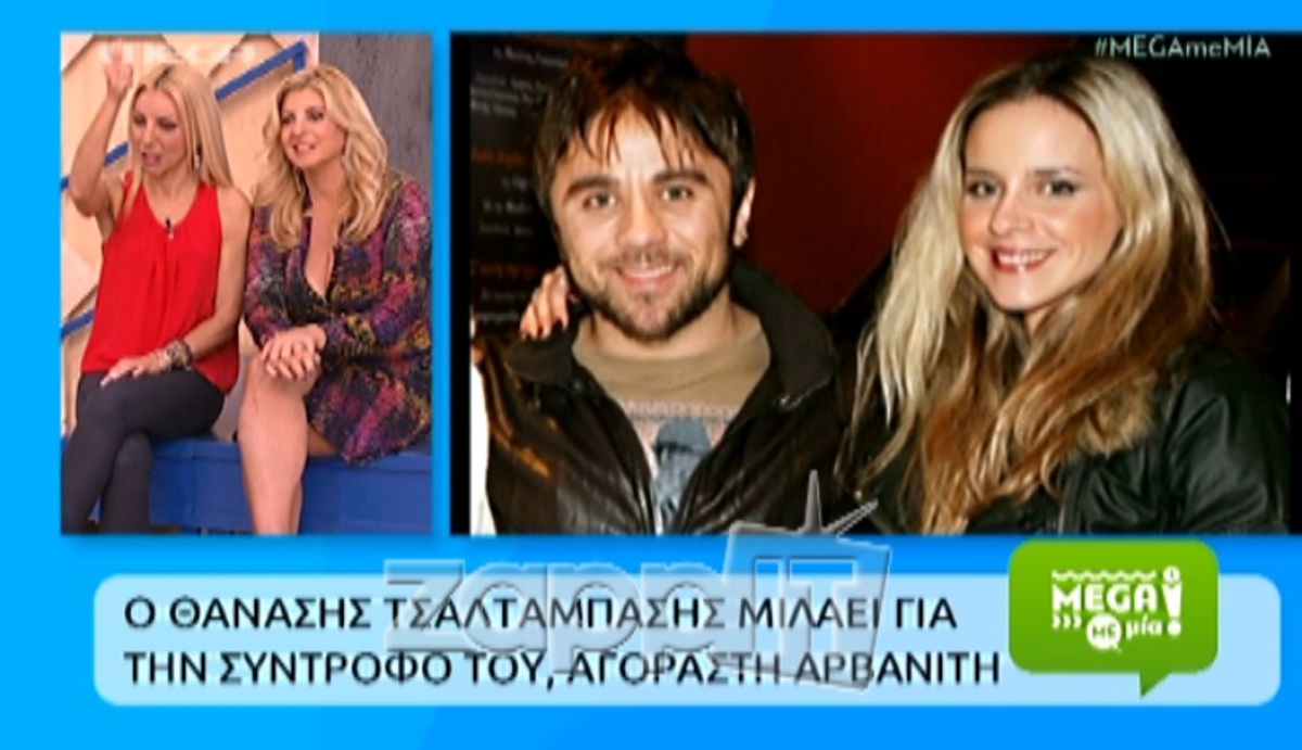 Η Τσαβαλιά ξεμάλλιασε θαυμάστρια του Σεφερλή!