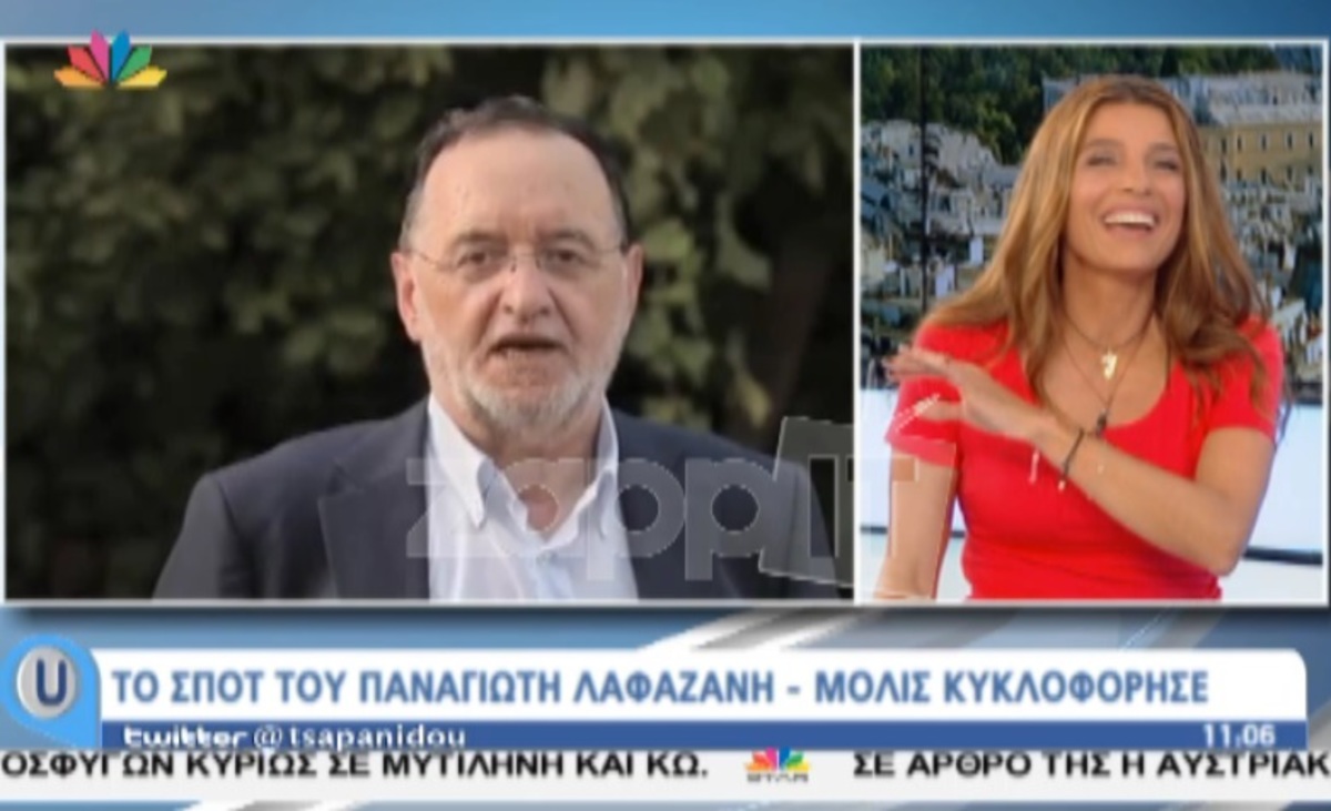 “Γονάτισε” στον αέρα η Πόπη Τσαπανίδου με το σποτ Λαφαζάνη! Απίστευτο νευρικό γέλιο!