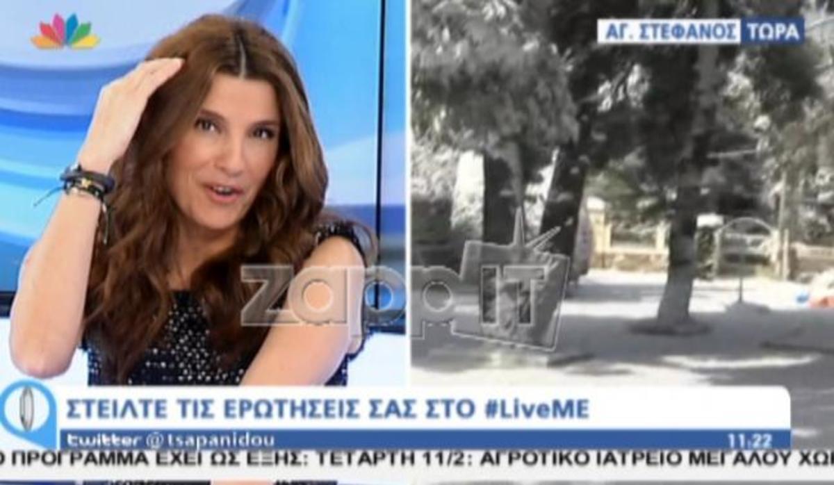 «Έχασε» το μυαλό της η Τσαπανίδου: «Μη με τρελαίνεις!»