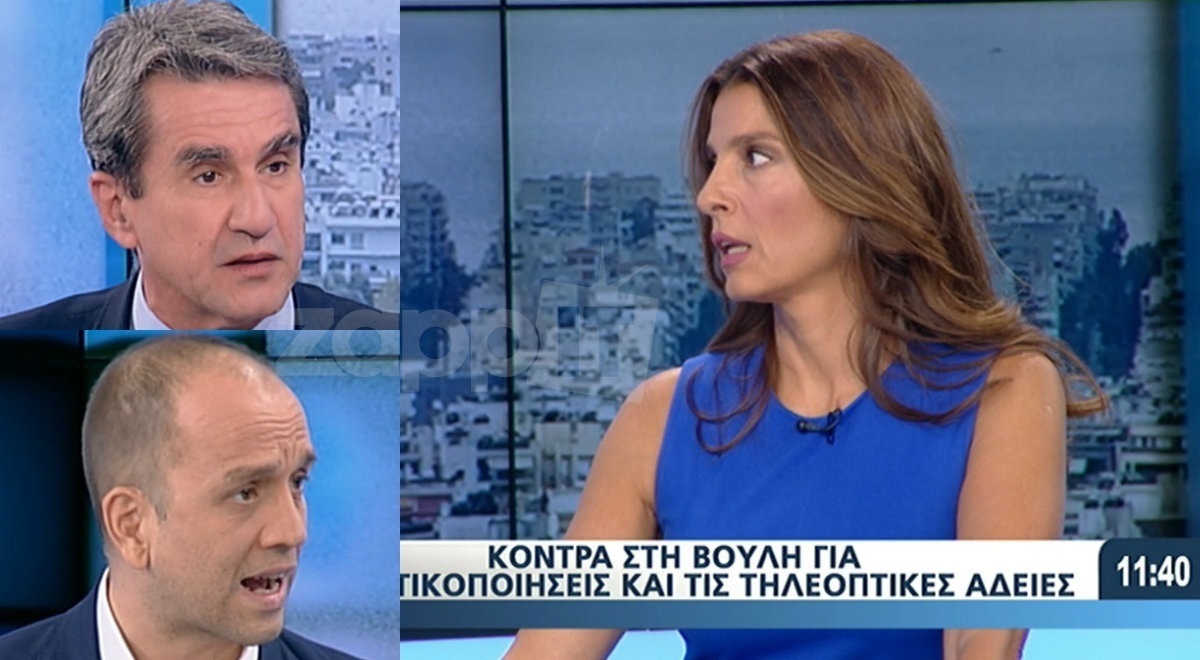 “Πάγωσε” η Πόπη Τσαπανίδου: «Αποκαλέσατε εμένα προσωπικά διεφθαρμένη»!