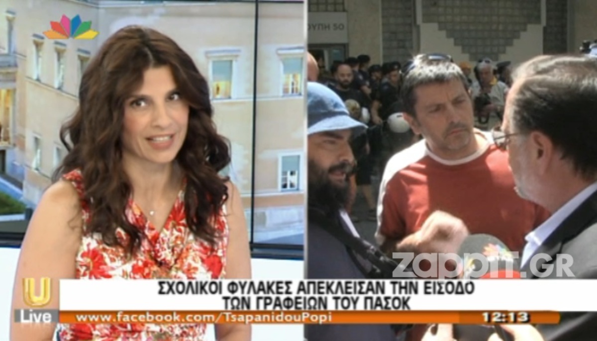 Η γκάφα που έφερε σε πολύ δύσκολη θέση την Πόπη Τσαπανίδου (ΒΙΝΤΕΟ)