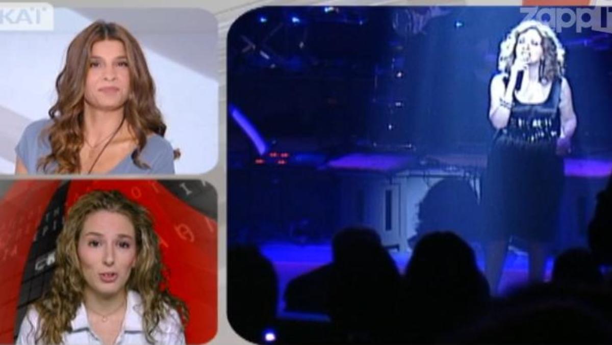 Τσίπα δεν είχε η Τσαπανίδου…!